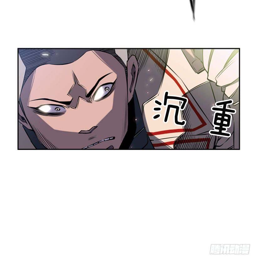 Record of Fighting God chapter 6